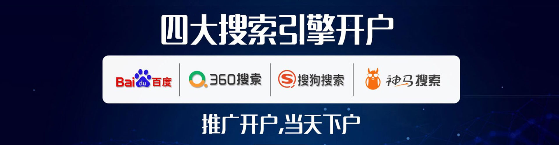 项城sem主管