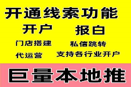案例分享：百度推广月费成功案例